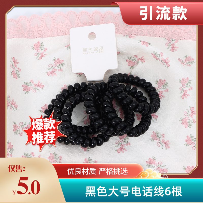 Scrunchie flokësh moderne